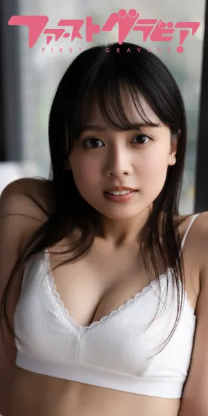 First Gravure promotional banner 50