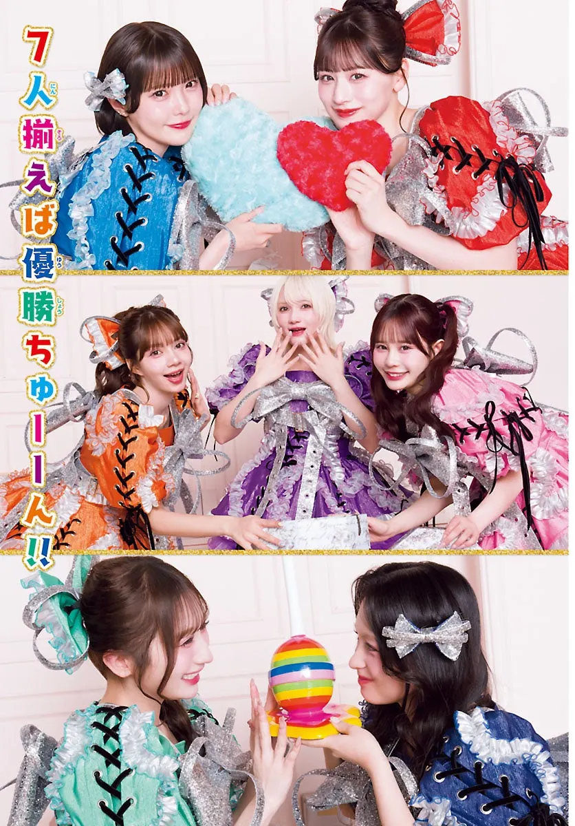 CANDY TUNE promotional image