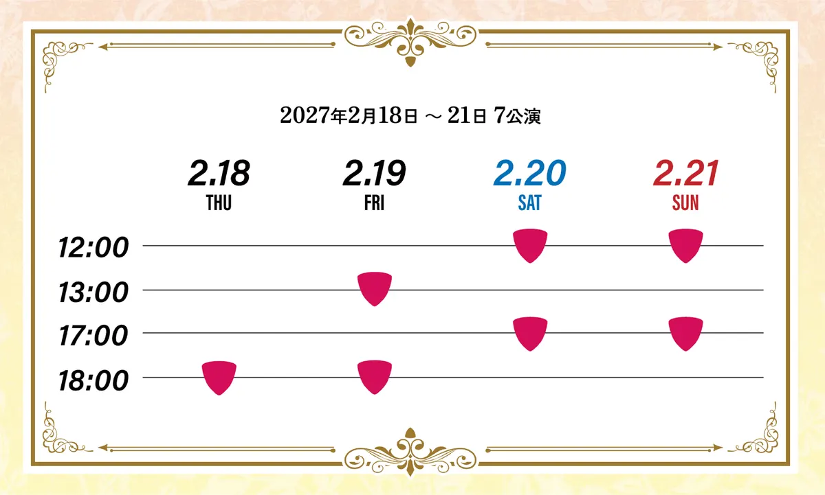 Gold-bordered timetable showing seven Rock Is a Lady's Modesty performances from February 18 to 21, 2027.