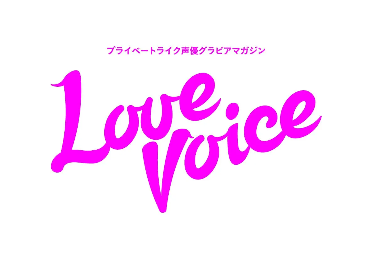 Love Voice publication logo in bright magenta lettering on a white background.