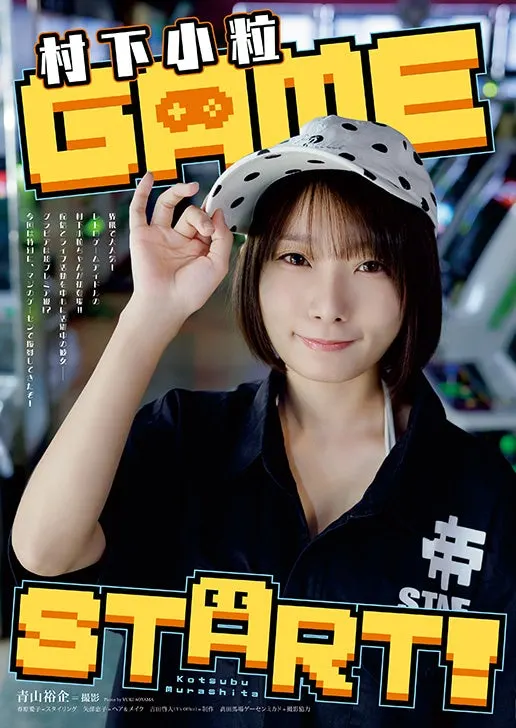Young Animal 2026 No. 6 supplied image