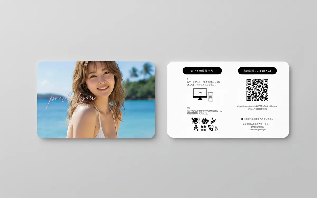Original PET card design image
