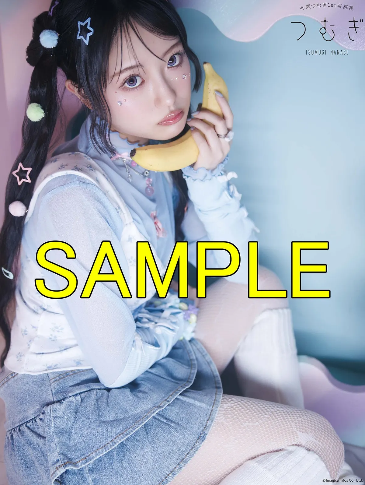 InfoSquare wall scroll sample for Tsumugi, showing Tsumugi Nanase holding a banana beside her face in pale blue layers with colorful hair decorations, marked SAMPLE.