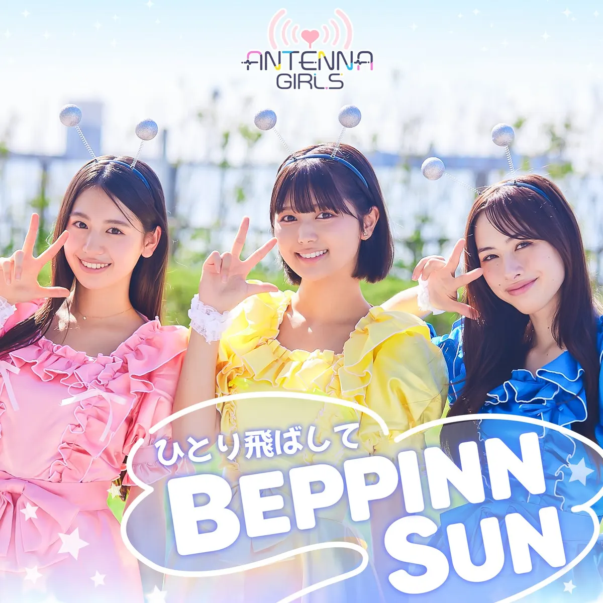 Promotional image for Sensitive! Love Antenna Binbin Beppin-so
