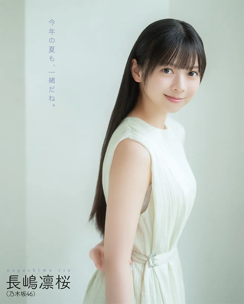 Sakura Kawasaki Takes BOMB's September Cover From River to Classroom