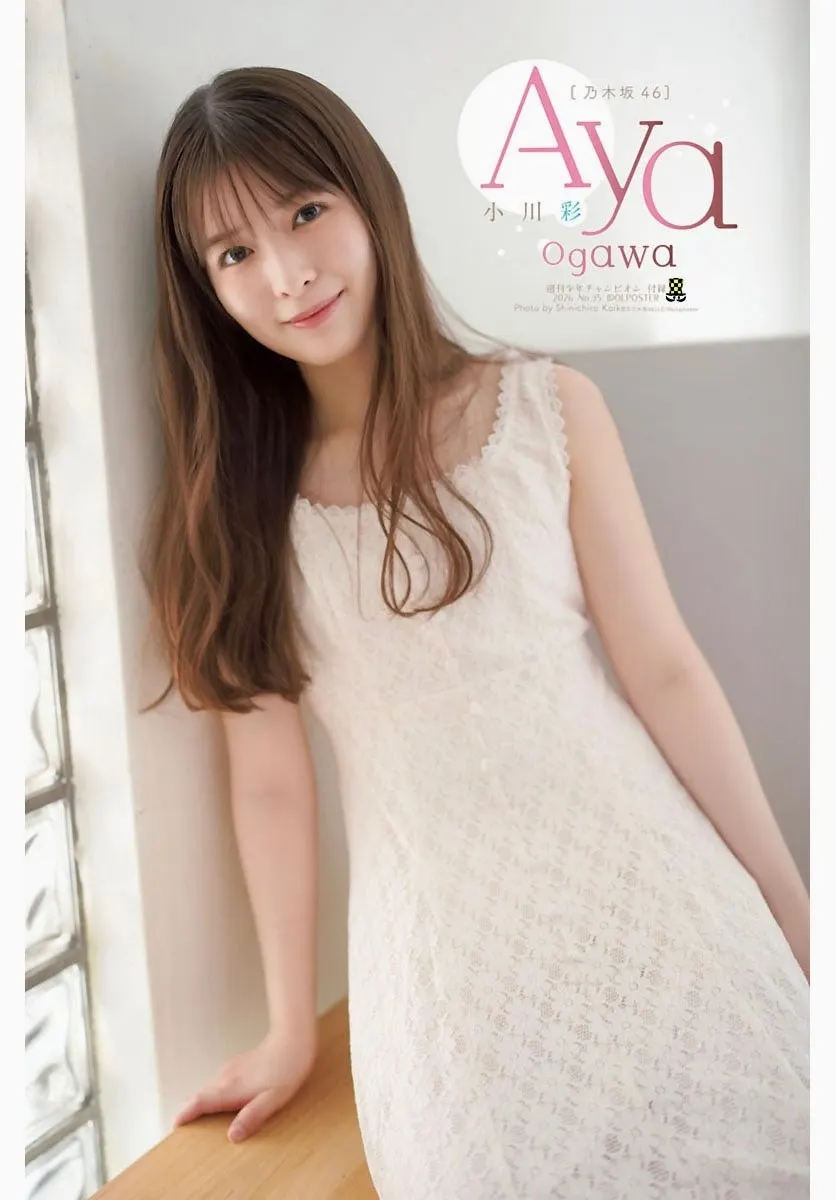 Aya Ogawa Leaves the School Uniform Behind for Weekly Shonen Champion No. 35
