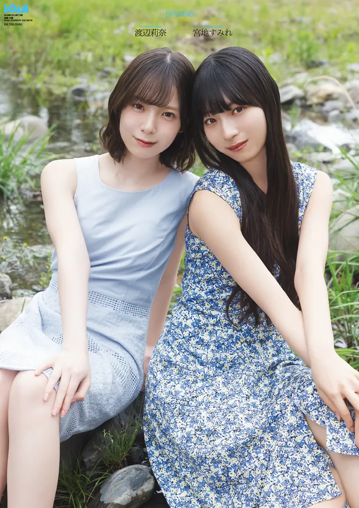 Rina Watanabe and Sumire Miyachi seated together beside a stream