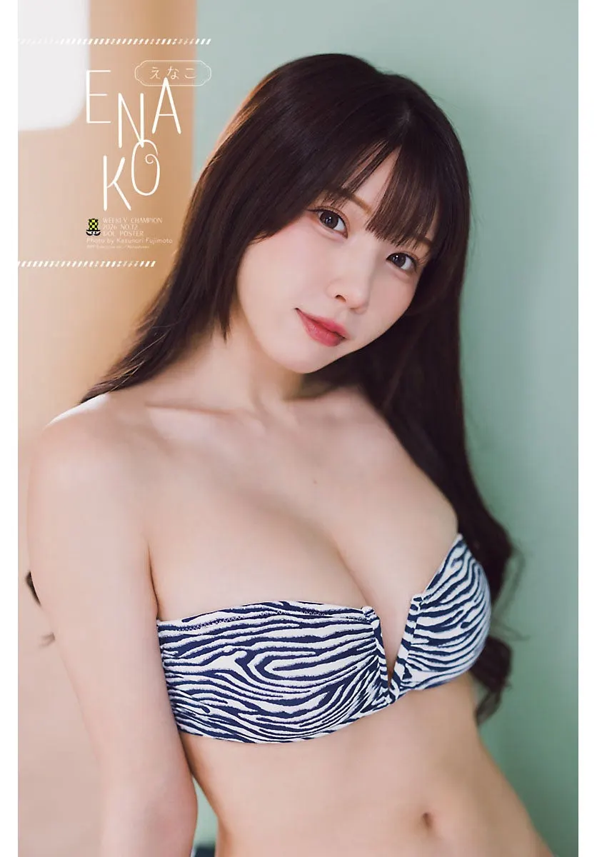 Enako Covers Weekly Shonen Champion No. 12 for Her Calendar Book Release