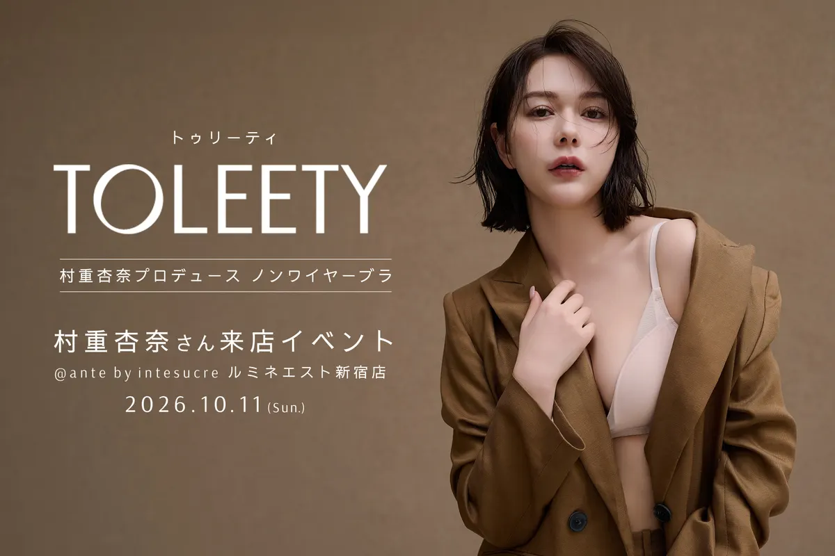 TOLEETY event graphic featuring Anna Murashige (村重杏奈) in a brown jacket and pale bra, with the October 11, 2026 date and Shinjuku venue.