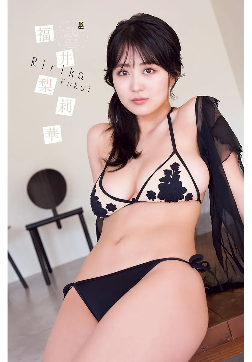 Ririka Fukui Graces Weekly Shonen Champion No. 25 Cover