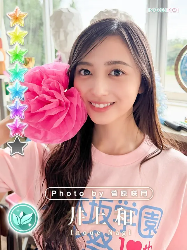 Nagi Inoue holds a pink paper flower beside her face near a classroom window on a Nogikoi digital card photographed by Satsuki Sugawara.