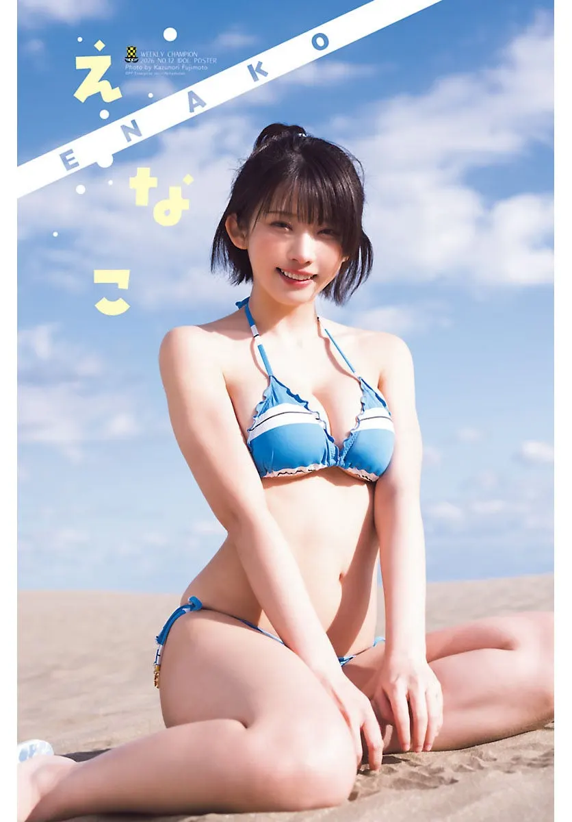 Enako Covers Weekly Shonen Champion No. 12 for Her Calendar Book Release