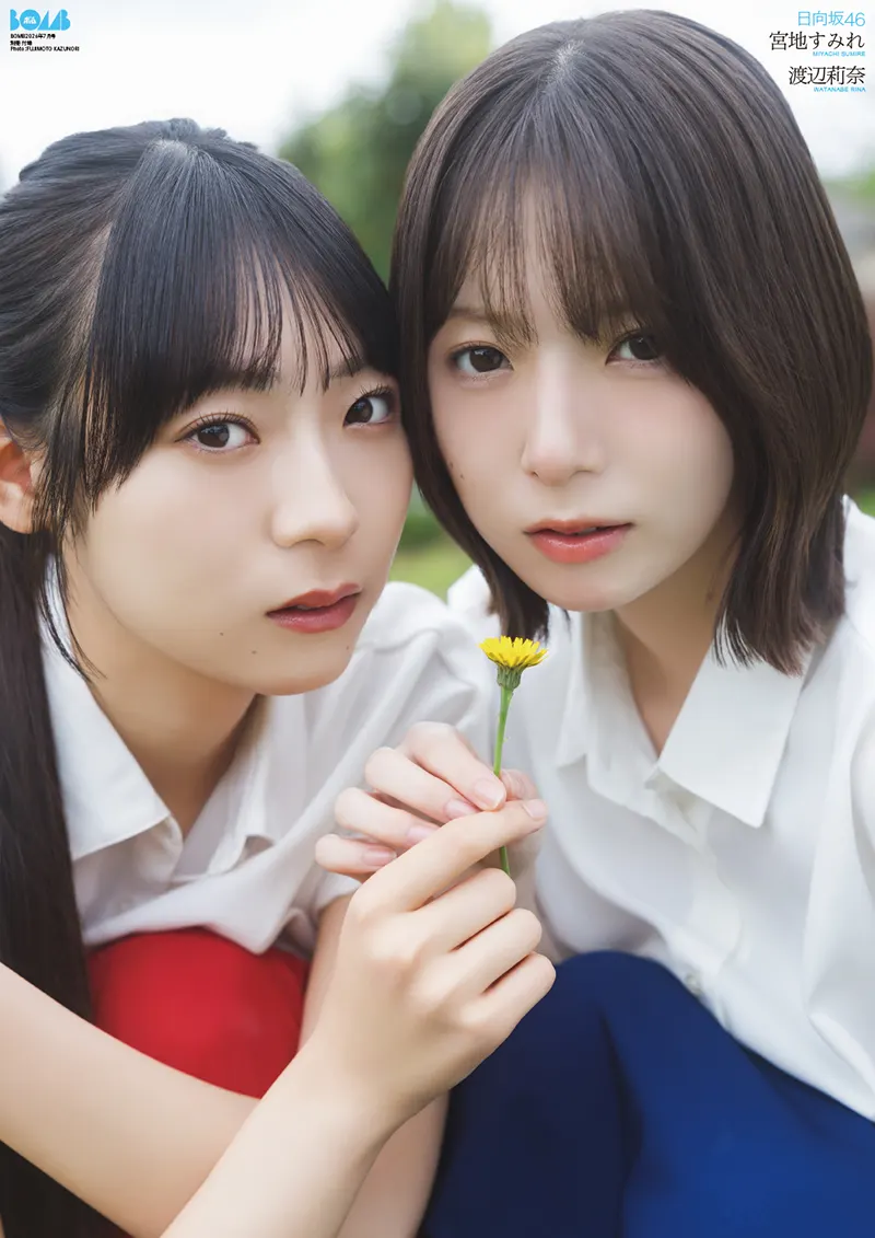 Sumire Miyachi and Rina Watanabe holding a yellow flower