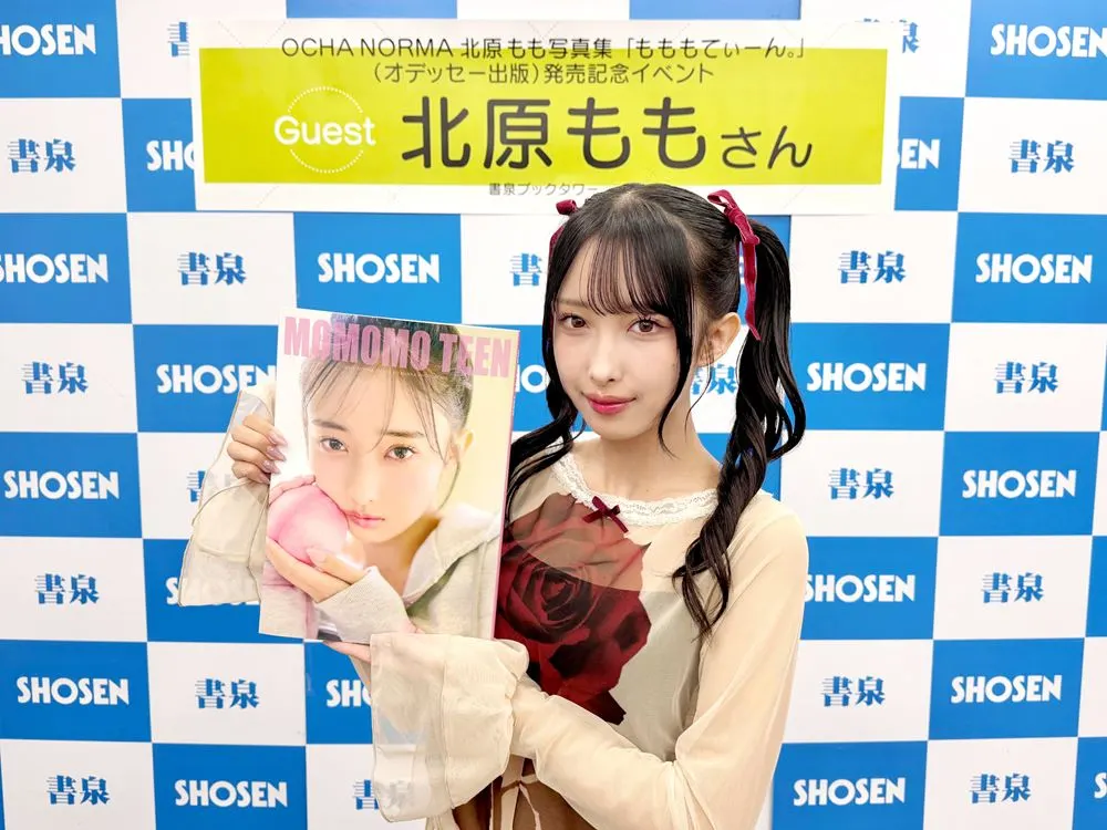 Momo Kitahara of OCHA NORMA at the first photobook launch event