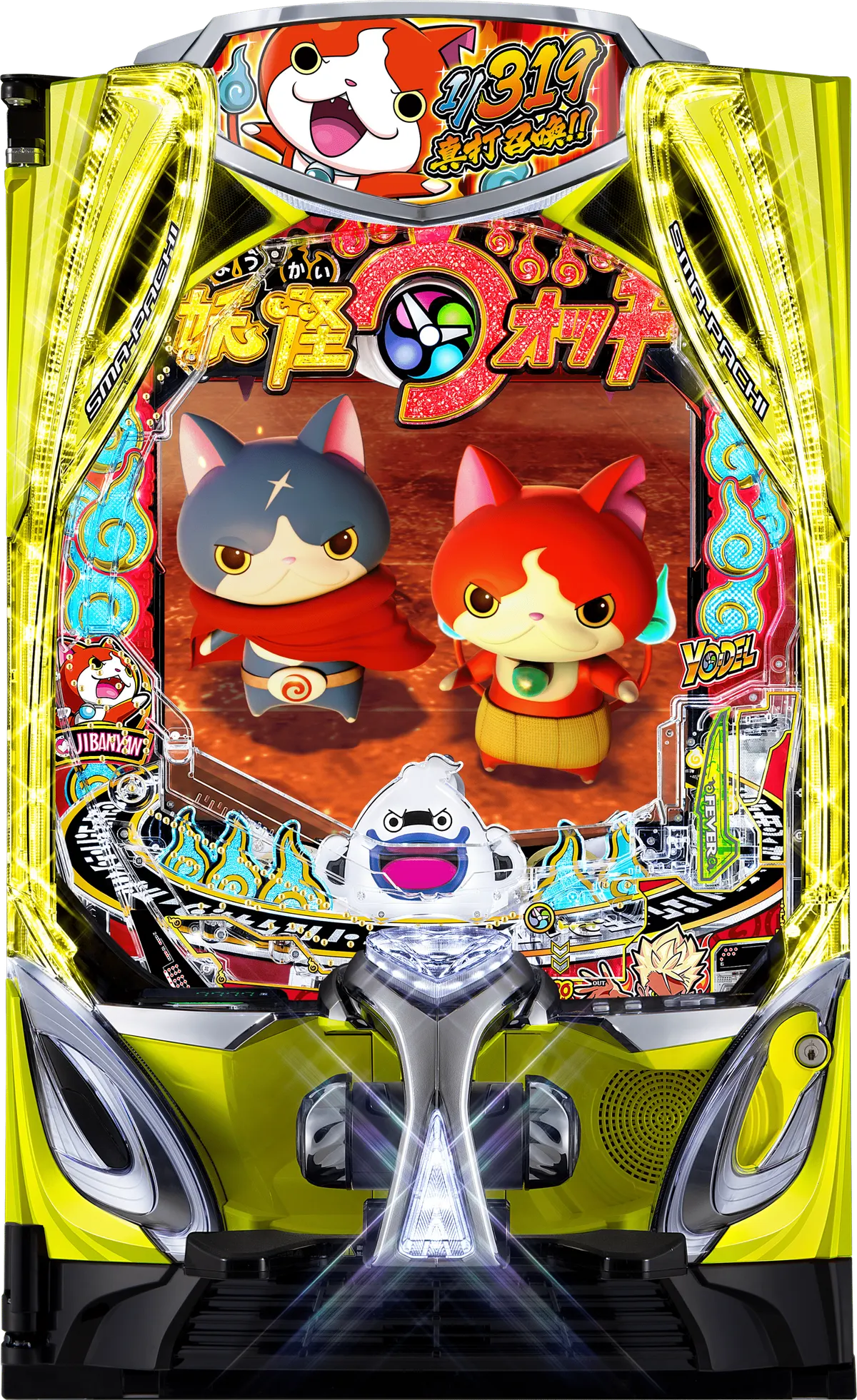 e Fever Yo-kai Watch pachinko cabinet with yellow-lit side panels and animated characters on its central display.