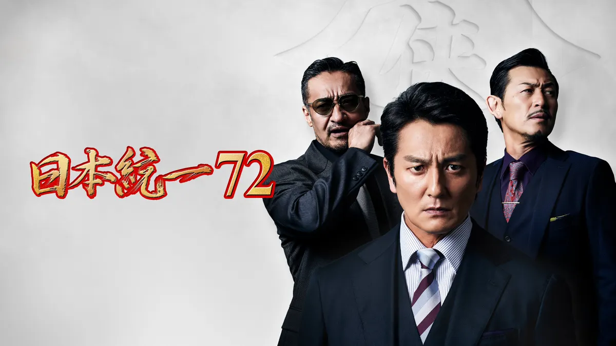 V☆Paradise to Begin Broadcasting on SKY PerfecTV! Service
