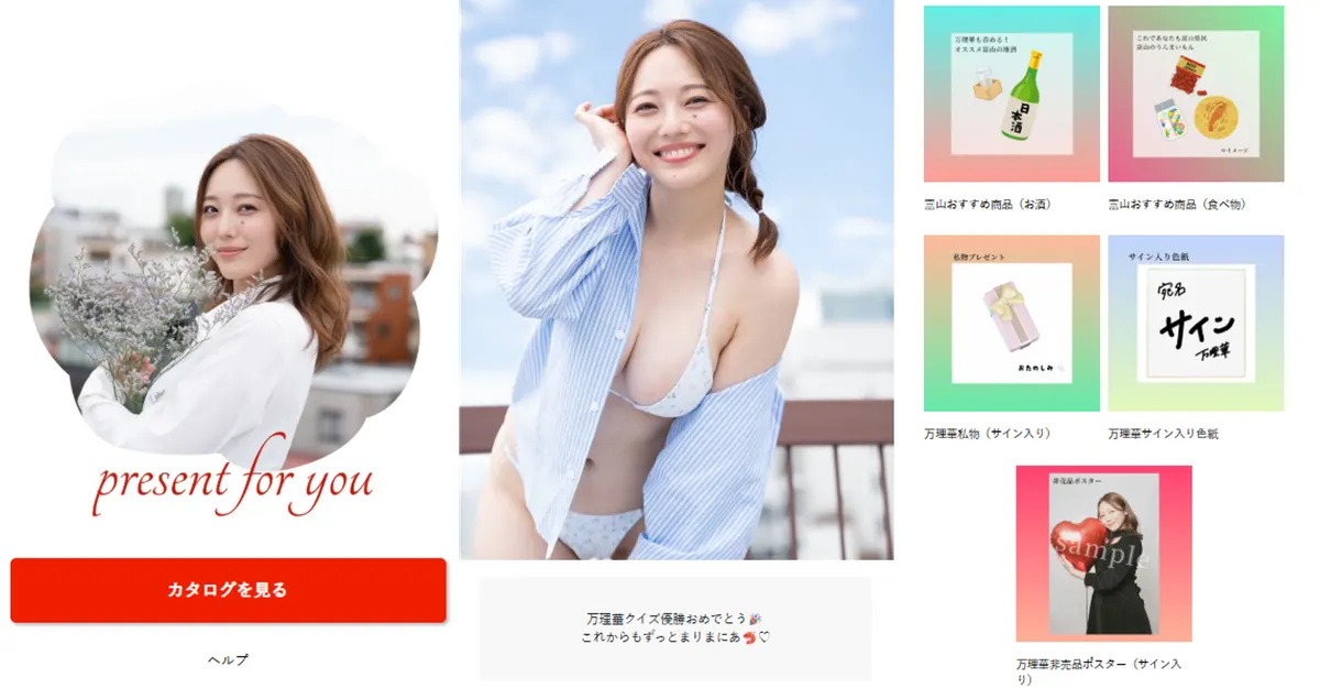 Catalog design and listed product image