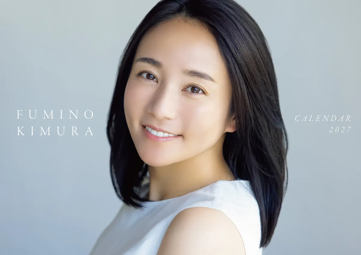 Cover of Fumino Kimura (木村文乃) Calendar 2027, featuring a close portrait of Kimura in a pale sleeveless top with white title lettering.