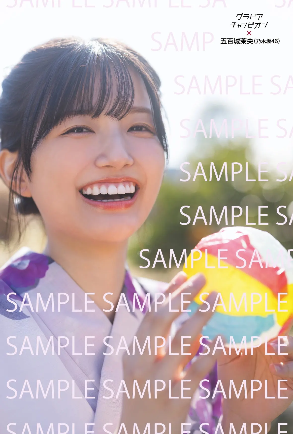 Image supplied with the PR TIMES release for Gravure Champion VOL.13