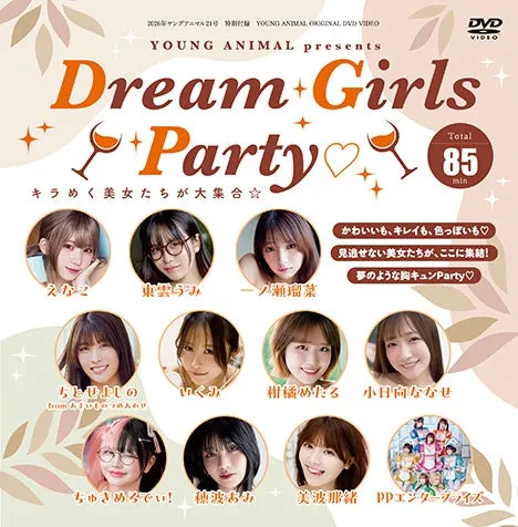 Dream Girls Party DVD supplement artwork for Young Animal 2026 No. 21, with circular performer portraits and an 85-minute runtime label.