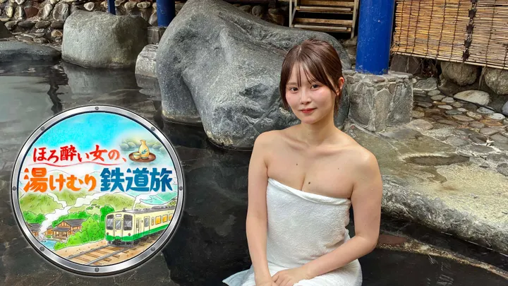 Image 1 from Home Drama Channel's Horoyoi Onna no, Yukemuri Tetsudo Tabi announcement