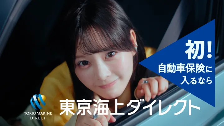 Nagisa Saito wearing yellow at an open car window, with blue-and-white Tokio Marine Direct advertising graphics.