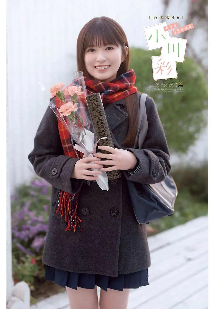 Aya Ogawa for Weekly Shonen Champion No. 13
