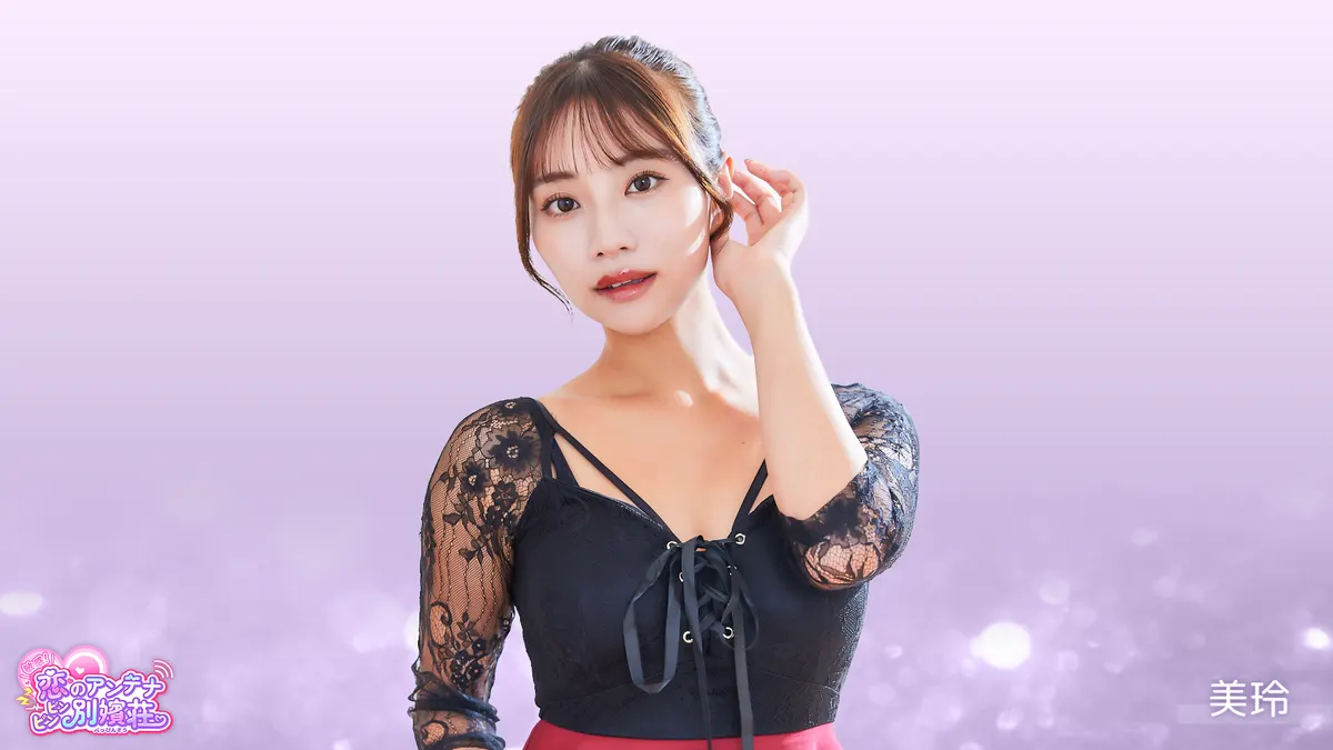 Promotional image for Sensitive! Love Antenna Binbin Beppin-so