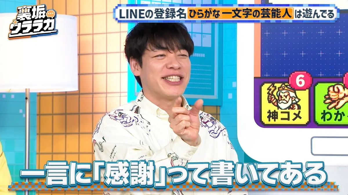 A smiling man in a white patterned shirt gestures in the studio, with a Japanese caption referring to a profile message expressing gratitude.