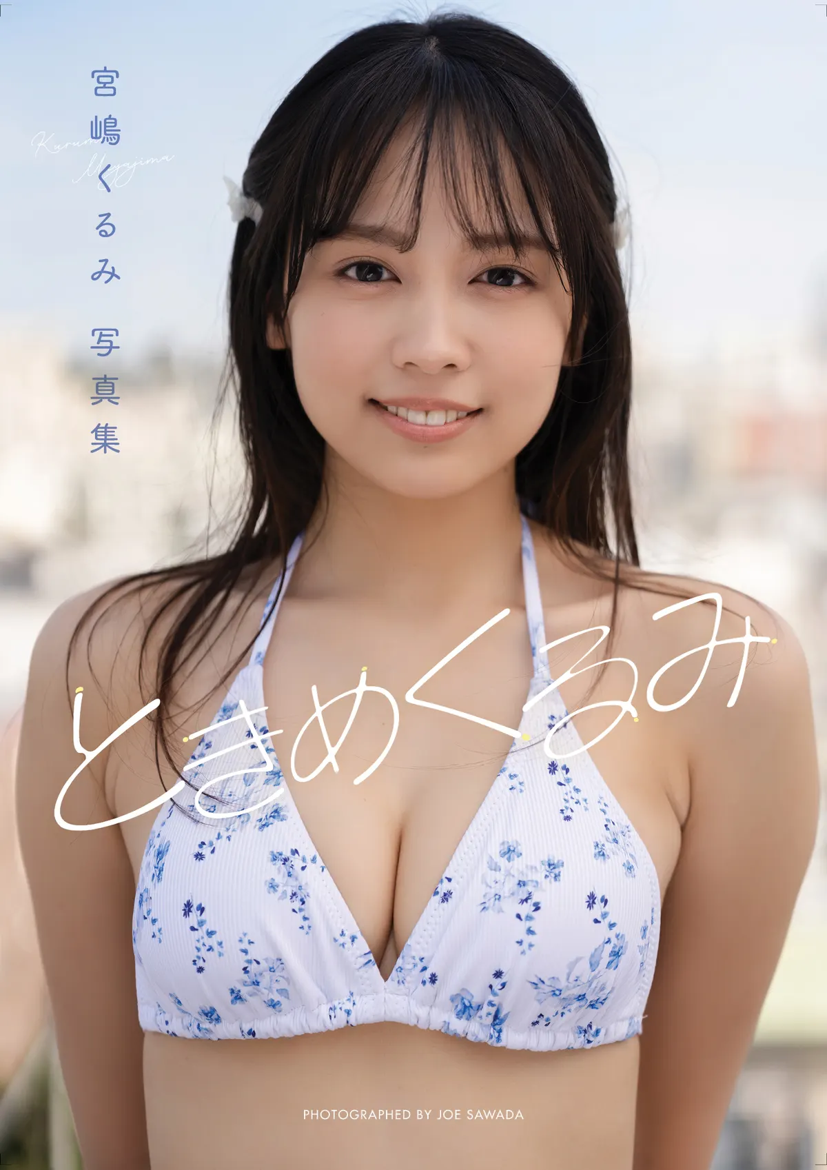 Tokime Kurumi Pairs Kurumi Miyajima’s Everyday Side With Photo and Video