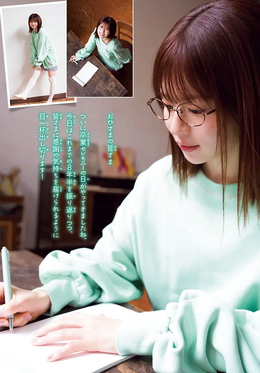 Konoka Matsuda of Hinatazaka46 Covers Weekly Shonen Champion No. 9 in Her Final Idol Gravure Feature