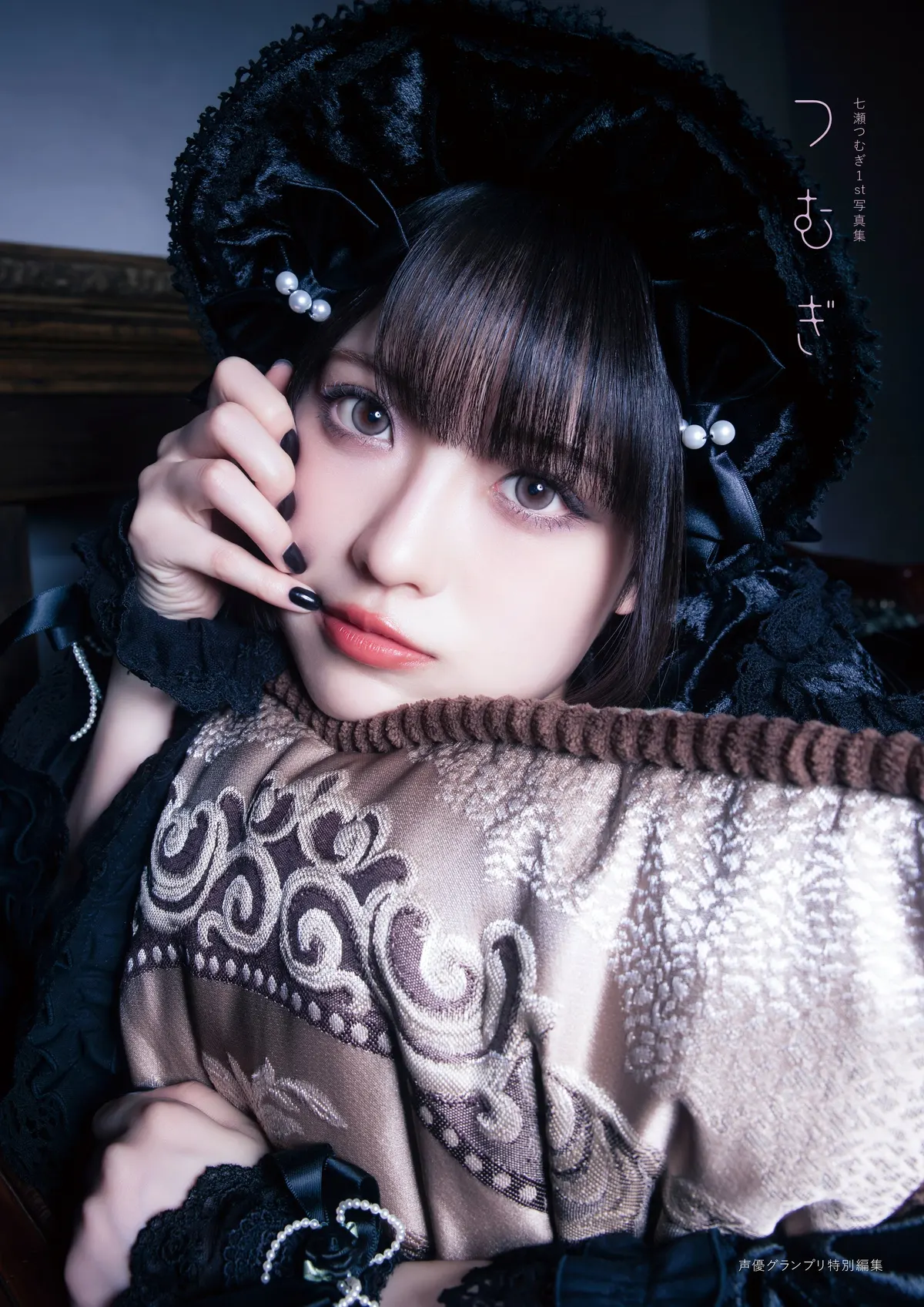 Amazon-exclusive cover of Tsumugi, showing Tsumugi Nanase in a black lace bonnet resting behind a patterned cushion.