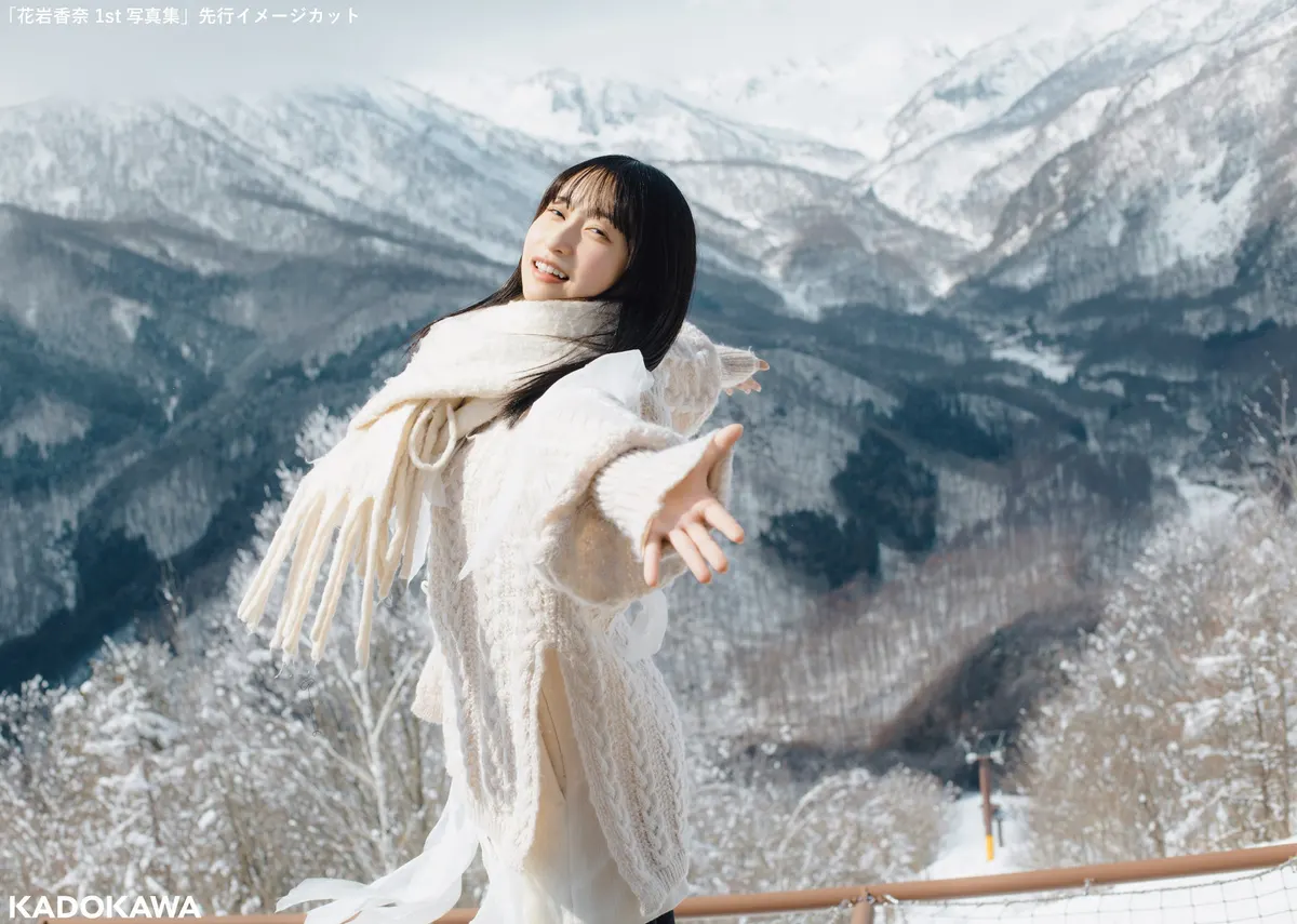 Kana Hanaiwa (花岩香奈) 1st photobook advance image