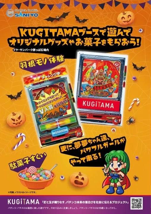 Orange KUGITAMA Halloween promotional poster showing pachinko machines, sweets, pumpkins and an illustrated green-haired character.