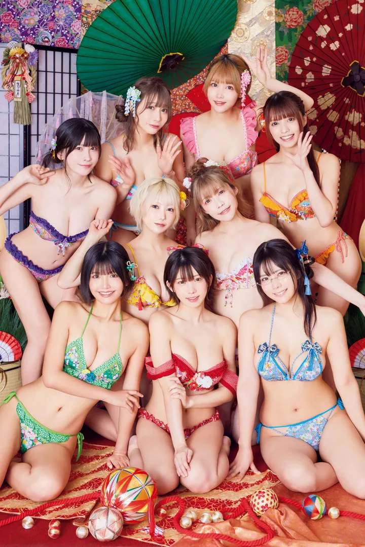 PPE New Year gravure
