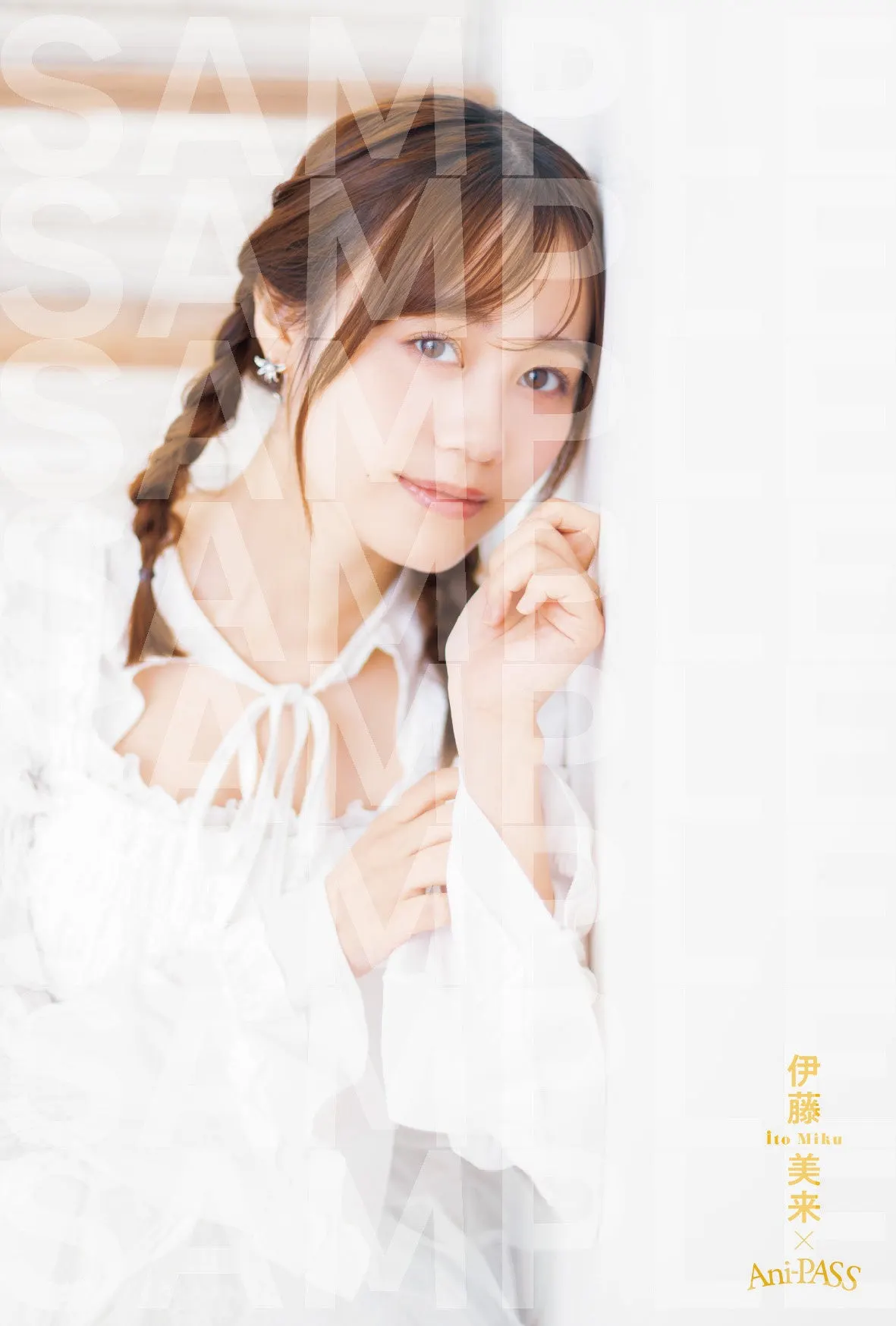 HMV postcard sample for Ani-PASS #35 showing Miku Ito with braided hair in a white tie-neck blouse beside a pale curtain, overlaid with SAMPLE watermarks.