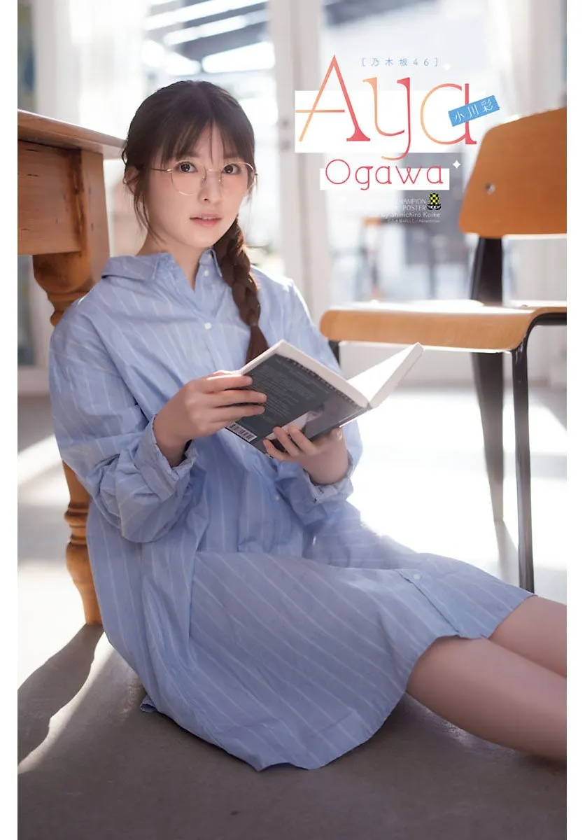 Aya Ogawa for Weekly Shonen Champion No. 13