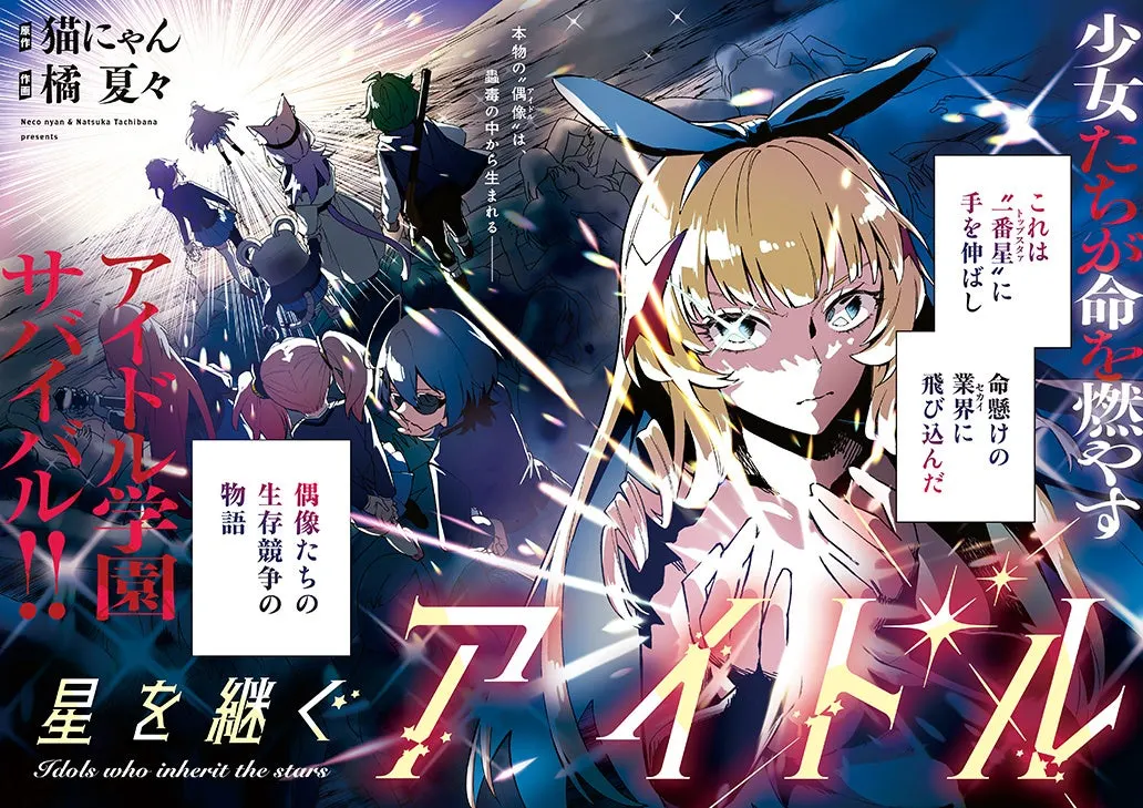 Enako Covers Young Animal No. 15, With Lead Gravure and Deluxe Extras, on Sale July 24