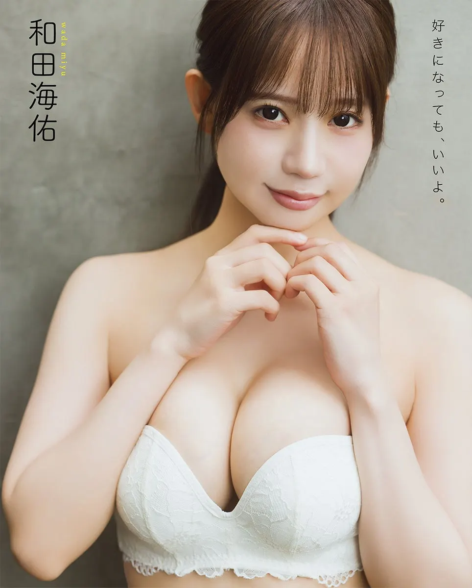 Sakura Kawasaki Takes BOMB's September Cover From River to Classroom