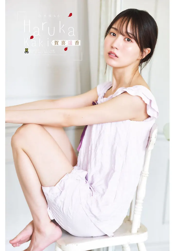 Haruka Kaki Returns to Weekly Shonen Champion After Five Years