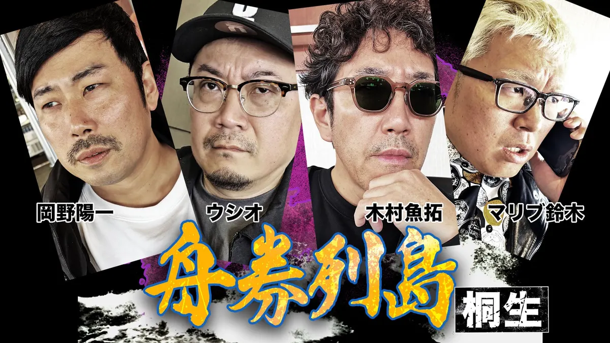 V☆Paradise to Begin Broadcasting on SKY PerfecTV! Service
