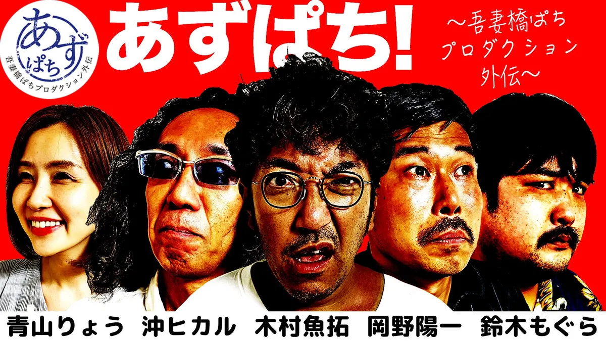 V☆Paradise to Begin Broadcasting on SKY PerfecTV! Service