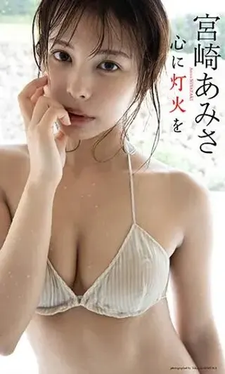 Amisa Miyazaki in the release PV for digital photobook 『心に灯火を』