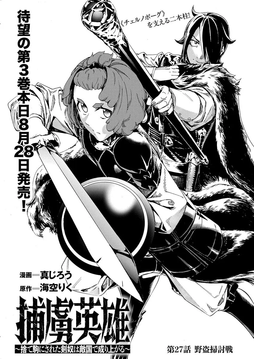 Young Animal 2026 No. 17 supplied PR TIMES image 07