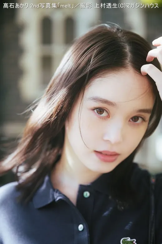 Akari Takaishi
