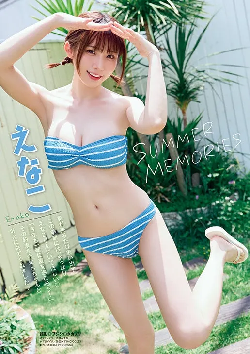 Enako Covers Young Animal No. 15, With Lead Gravure and Deluxe Extras, on Sale July 24