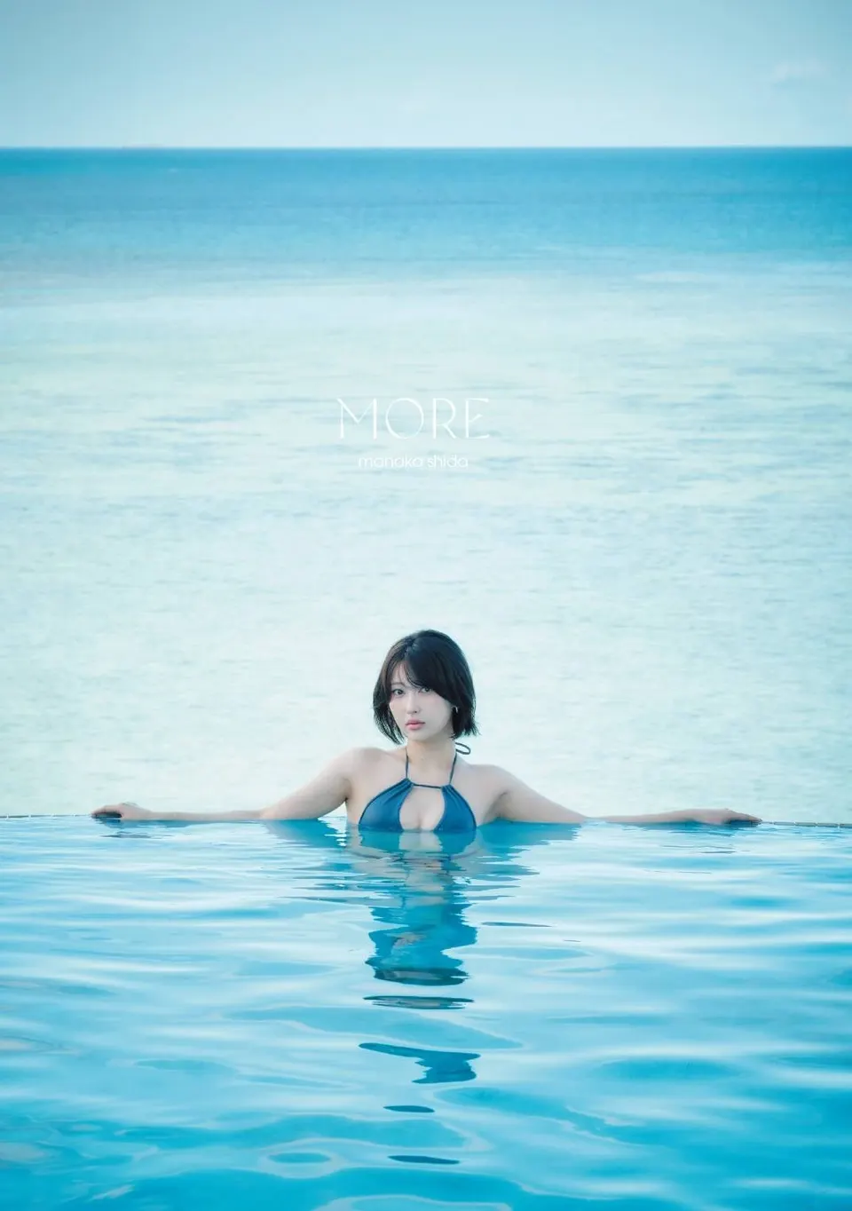 Cover image for Monaka Shida photobook MORE