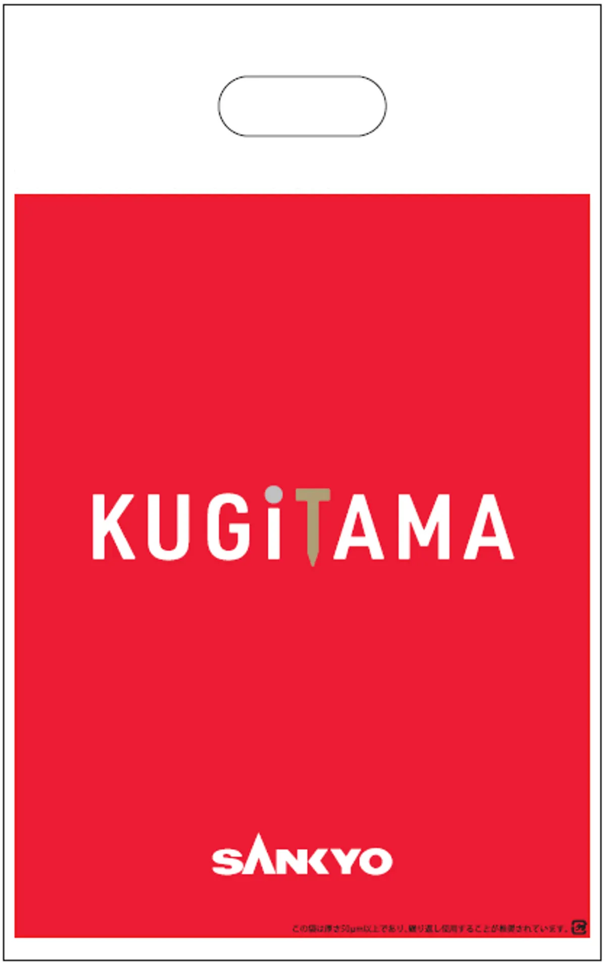Mockup of a white shopping bag with a large red panel bearing KUGITAMA and SANKYO branding.