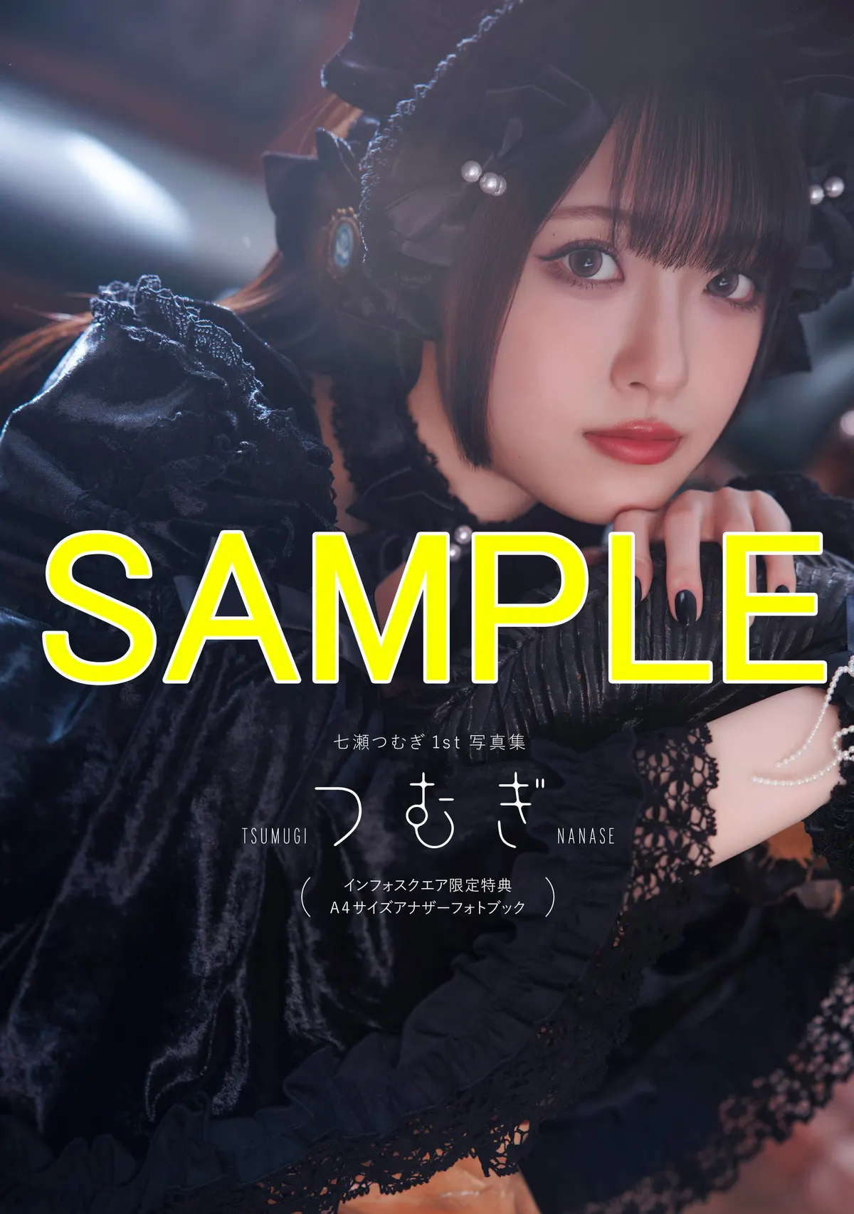 Infosquare additional photobook sample artwork showing Tsumugi Nanase in a dark lace bonnet and Gothic Lolita clothing, resting her chin near her hands.