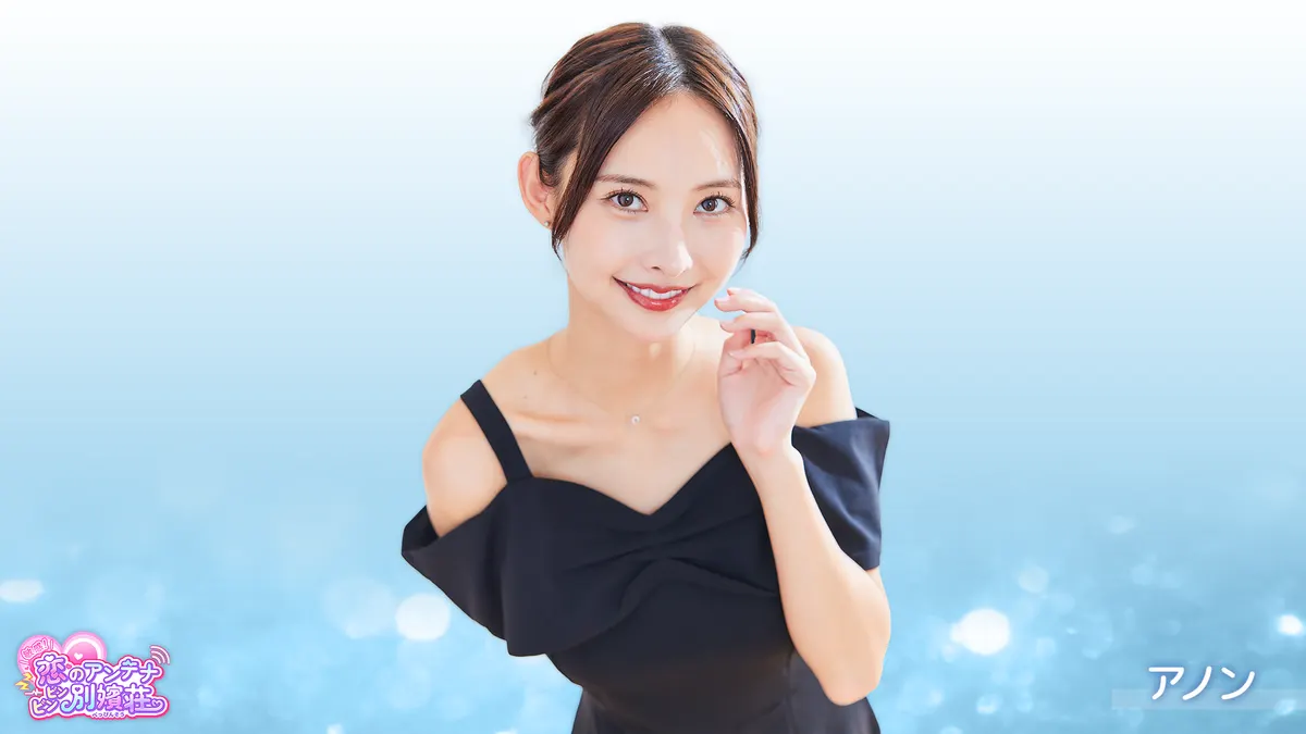 Promotional image for Sensitive! Love Antenna Binbin Beppin-so
